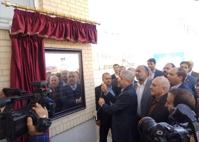 Energization of the 132/230 kV Abarkooh Substation